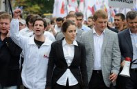 ​Партия Королевской пополняется "бютовцами"