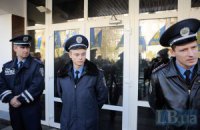 МВД возбудило уголовное дело против 24 депутатов 