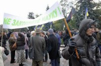 Ученые готовятся к акции протеста
