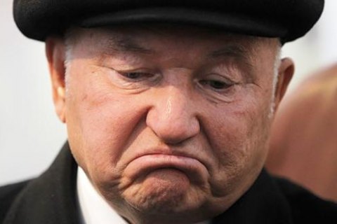 Лужков назвал "полным бредом" сообщения о клинической смерти
