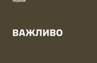 Генштаб про напад у Львові: заходи оповіщення здійснюють військовослужбовці ЗСУ, а не цивільні 