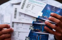 Перекупщиков билетов на финал ЛЧ будут штрафовать на сумму до 5,1 тыс. гривен 