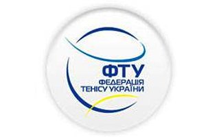 Обращение ФТУ: мы ничего не в силах изменить, но матч бельгийцам не отдадим!