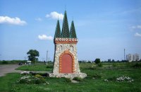 ​Мэр Конотопа инициировал роспуск горсовета