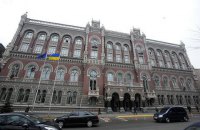 Україна наростила резерви до $14 млрд