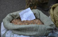 Государство вернуло контроль над "Укрбурштыном"