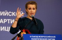 Собчак подала документы для регистрации на выборах президента России