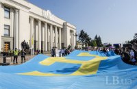 Біля Ради розгорнули величезний кримськотатарський прапор, який 26 червня запустять на півострів