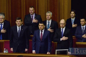 Кабмин сложил полномочия