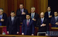 Кабмін склав повноваження