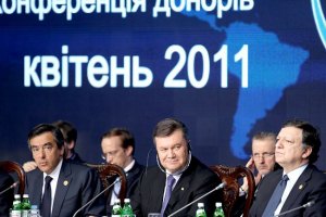 Деньги Чернобыля