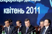 Деньги Чернобыля