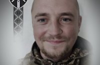 Стало известно имя военного, погибшего сегодня возле Павлополя 