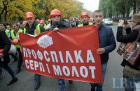 Строители моста на Выдубицком вокзале вышли на повторную акцию протеста