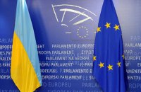 Нидерланды назначили референдум по СА Украины на 6 апреля
