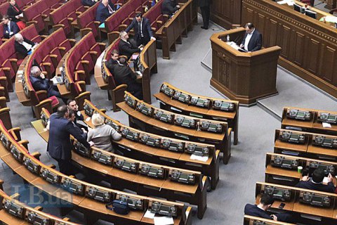 Народним депутатам у Страсний четвер подарують Біблії