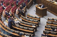 Народным депутатам в Страстной четверг подарят Библии