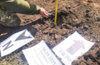Российские наемники сбросили на Зайцево взрывчатку с помощью беспилотника