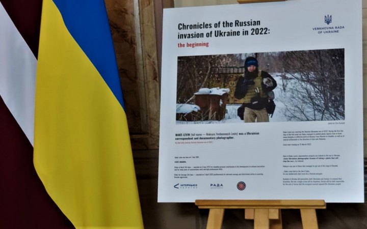У латвійському парламенті відкрили фотовиставку робіт Макса Левіна