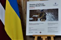 У латвійському парламенті відкрили фотовиставку робіт Макса Левіна