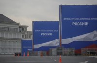 Українців закликають не долучатися до псевдовиборів, які росіяни почали проводити на окупованих територіях