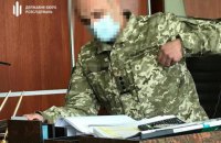 ДБР підозрює підполковника ЗСУ у привласненні пального для ООС на майже 1,8 млн грн