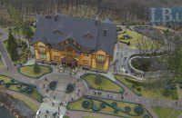 Генпрокуратура завершила розслідування у справі Ющенка і "Межигір'я"