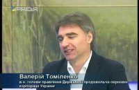 Антикорупційний суд виправдав колишнього керівника ДПЗКУ Томіленка