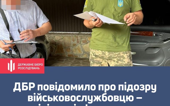 Ексміністру інфраструктури Омеляну оголосили підозру в ухиленні від військової служби