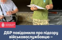 Ексміністру інфраструктури Омеляну оголосили підозру в ухиленні від військової служби