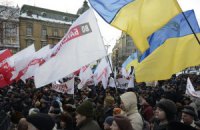 Во Львове многотысячным маршем началась акция "Вставай, Украина!"