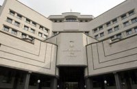 Конституційний Суд у травні почне розгляд положення про скасування мажоритарки на виборах до Ради 