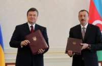 Баку, визит Виктора Януковича. Картинки