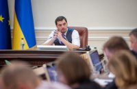 Кабмин выплатит двумстам людям по 105 тыс. гривен за геройские поступки 