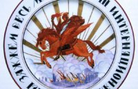 Музей історії Києва відкриває виставку про декомунізацію