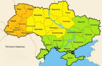 "Бютовцы" хотят переименовать 25 городов