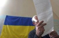 На пост Президента претендуют 18 кандидатов