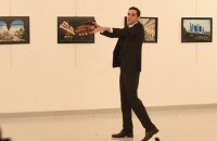 Убивця російського посла раніше охороняв Ердогана