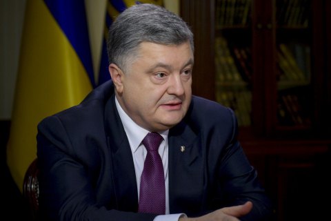 Украина имеет возможности для увеличения транзита газа в Европу, - Порошенко