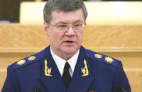Российский генпрокурор: протесты в России финансируются из-за рубежа