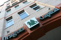Компания Dragon Capital купила ТРК "Радио-Эра" (обновлено)