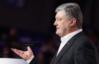 Порошенко: 2024 року я буду балотуватися в Європарламент