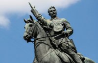 МКІП затвердило список радянських пам’ятників, знятих з державного обліку
