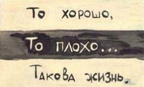 К стенке!