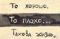 К стенке!