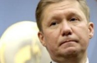 Миллер: Нафтогаз уверяет в своевременной оплате за июньский газ