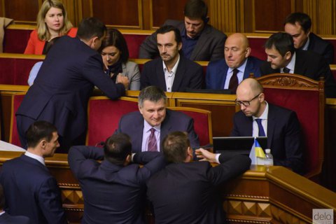 Кабмин передал в Раду новый проект бюджета, рассмотрение начнется в 2:30 (обновлено)