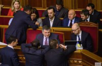 Кабмін передав у Раду новий проект бюджету, розгляд почнеться о 2:30 (оновлено)