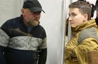 Савченко и Рубан вышли на свободу