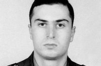 В столице Армении сожгли флаг Венгрии